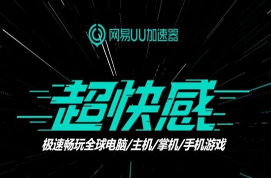 《命运2》“邪姬魅影”资料片豪华版包括哪些内容 加速器推荐(图3)