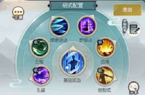 《无极仙途》睁目神通流玩法攻略(图2)