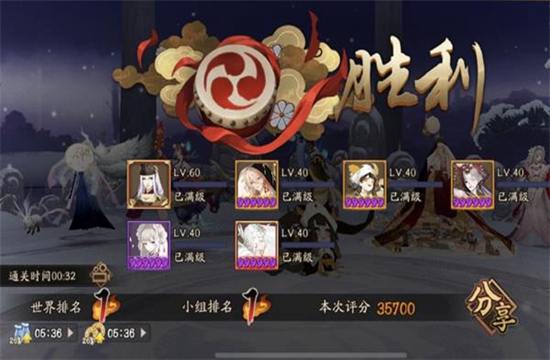 《阴阳师》不见岳阵容搭配攻略(图2)