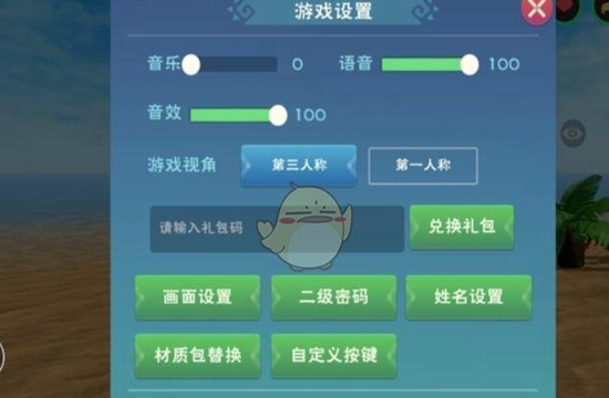 《创造与魔法》3月4日最新礼包兑换码2022(图2)