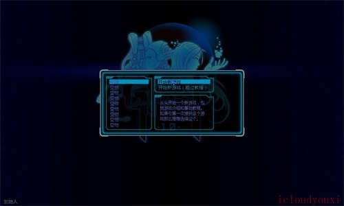 幽灵1.0云游戏截图2