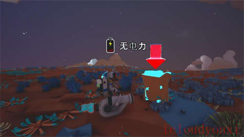 异星探险家云游戏截图4