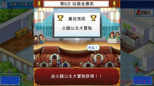 动画制作物语云游戏截图3