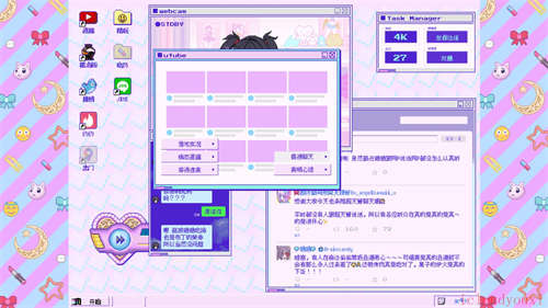 主播女孩重度依赖官方中文版云游戏截图2