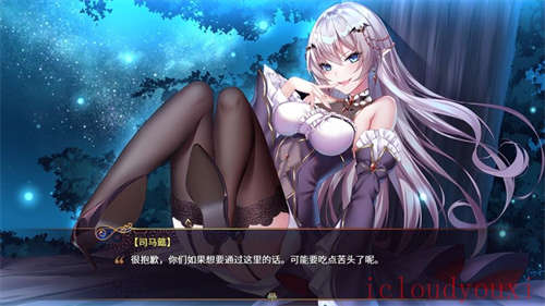 花园魔三国官方中文版云游戏截图3