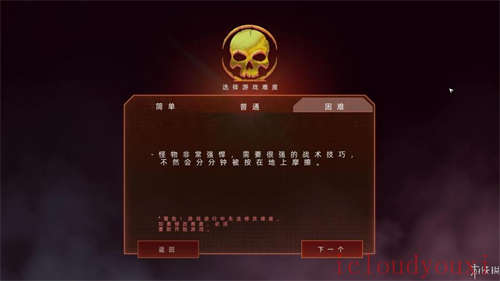 孤胆枪手2：新纪元云游戏截图3
