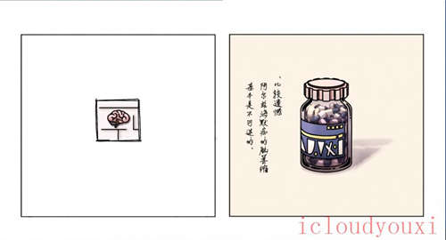 6栋301房云游戏截图3