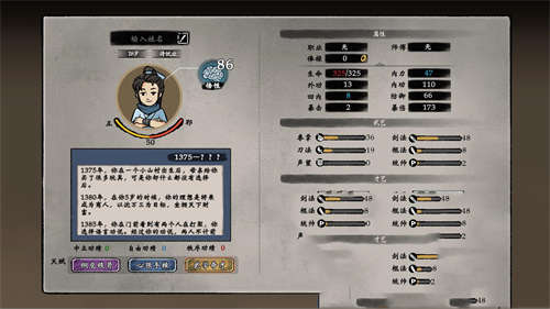 侠之信条官方中文版云游戏截图2