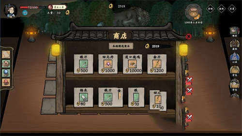 侠之信条官方中文版云游戏截图3