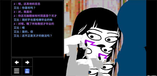 Psycholonials云游戏截图3