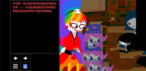 Psycholonials云游戏截图4