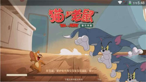 猫和老鼠手游钥匙在什么地方刷新 猫和老鼠手游钥匙刷新位置(图1)