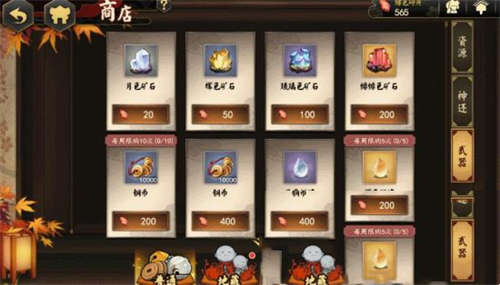 《执剑之刻》武器分解&amp;武器换装玩法介绍(图3)