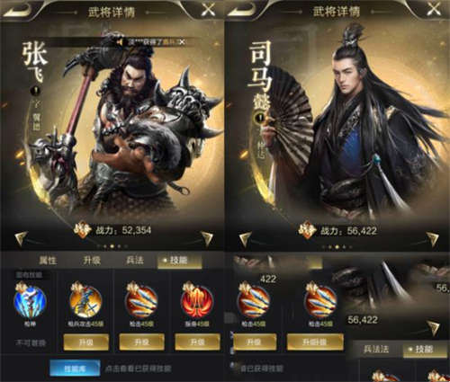 乱世王者司马懿武将攻略 司马懿技能武将搭配介绍(图4)
