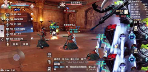 完美世界手游黄昏圣殿攻略 黄昏圣殿怎么打(图4)