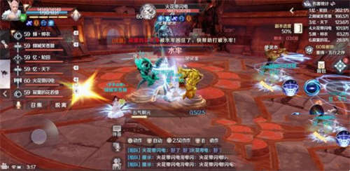 完美世界手游黄昏圣殿攻略 黄昏圣殿怎么打(图21)