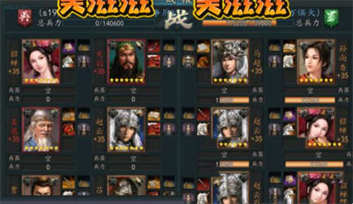 三国志2017红马搭配攻略 红马分析介绍(图7)