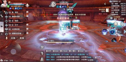 完美世界手游黄昏圣殿攻略 黄昏圣殿怎么打(图19)