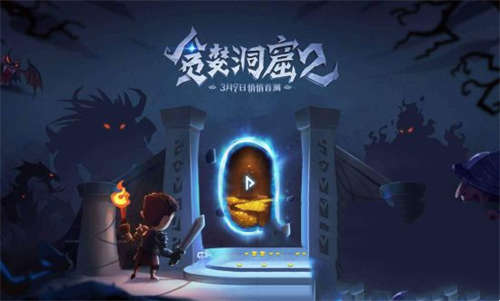 《贪婪洞窟2》法师流派加点攻略(图1)