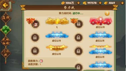 古剑情缘活动大厅介绍(图3)