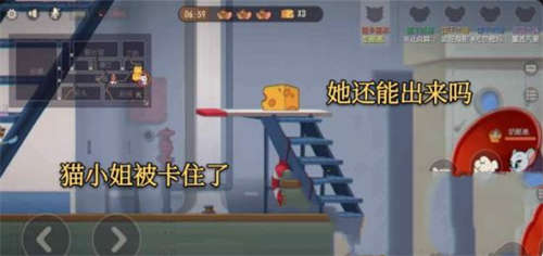 猫小姐卡在管道中出不来 从而说明游戏设定有缺陷(图4)