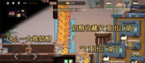 猫小姐卡在管道中出不来 从而说明游戏设定有缺陷(图1)