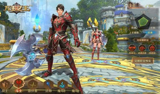 《万王之王3D》手游斗士职业专职职业全介绍(图1)