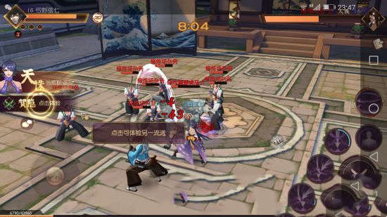 《侍魂：胧月传说》天诛职业特点及优势分析(图3)