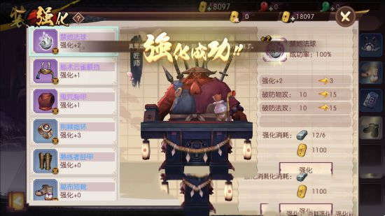《侍魂：胧月传说》装备强化战力提升之路(图1)