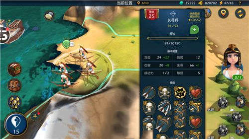 《文明Online：起源》远攻策略注意事项(图6)
