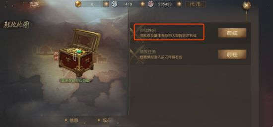 《九州·海上牧云记》血战殇阳取胜攻略(图1)