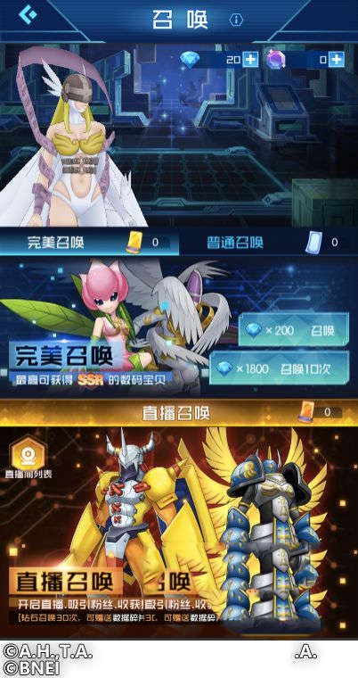 数码宝贝：相遇新手入门指南 新手入门攻略(图3)