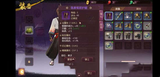 《侍魂：胧月传说》游戏副本前瞻：副本内容浅析(图5)