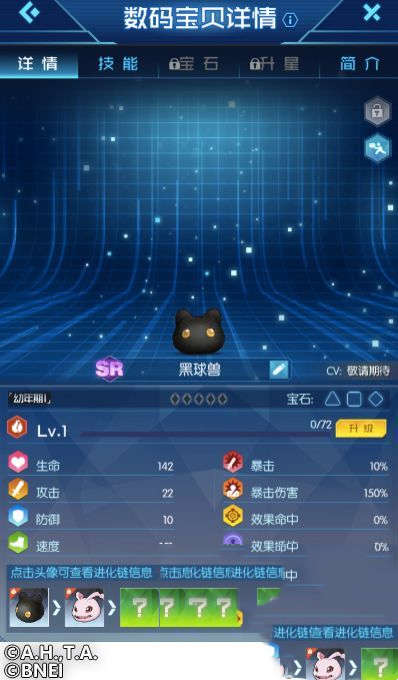 数码宝贝：相遇新手入门指南 新手入门攻略(图2)
