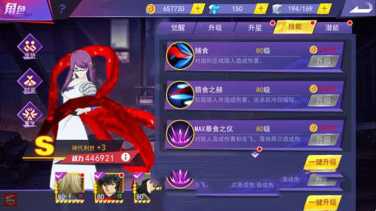 东京战纪强力奶妈介绍(图3)