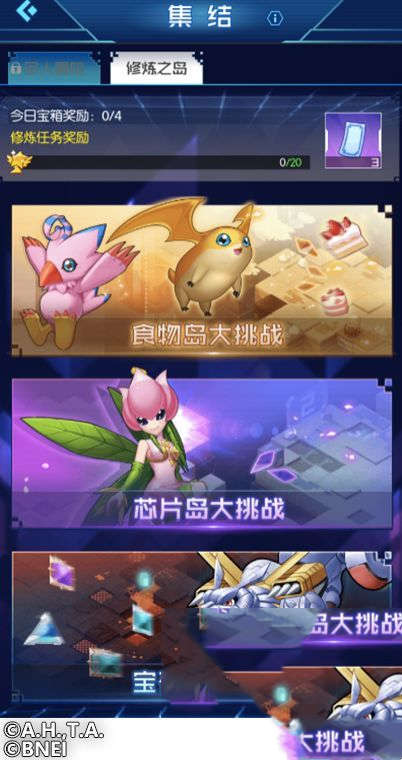 数码宝贝：相遇新手入门指南 新手入门攻略(图9)