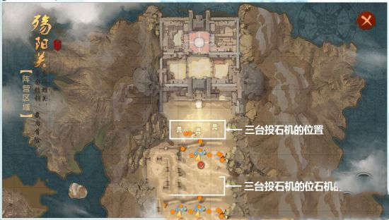 《九州·海上牧云记》血战殇阳取胜攻略(图3)