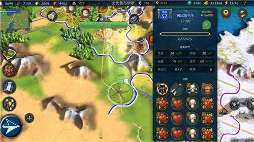 《文明Online：起源》远攻策略注意事项(图9)