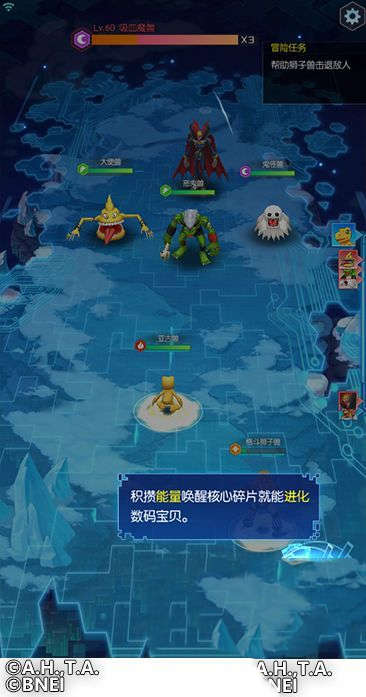 数码宝贝：相遇战斗系统介绍 战斗玩法详解(图12)