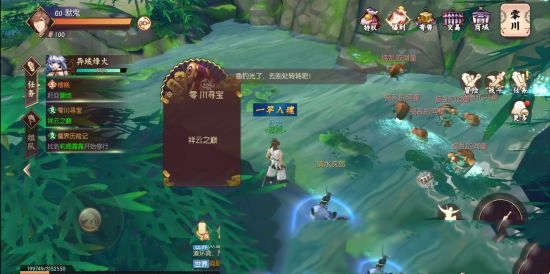 《侍魂：胧月传说》寻宝玩法解析 先绕地图跑几圈(图3)