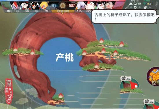 闹闹天宫据点产桃怎么玩 据点产桃玩法全介绍(图2)