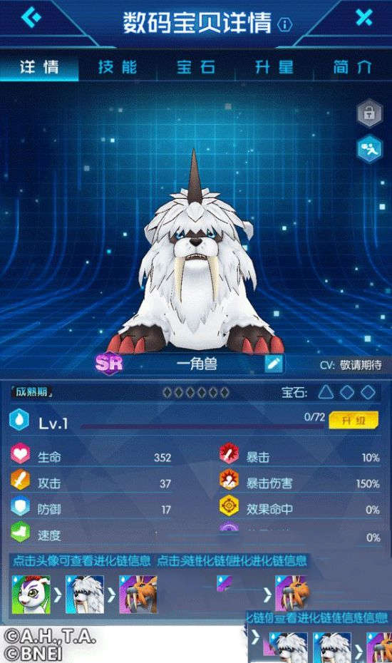 数码宝贝：相遇新手入门指南 新手入门攻略(图1)