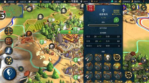 《文明Online：起源》远攻策略注意事项(图4)