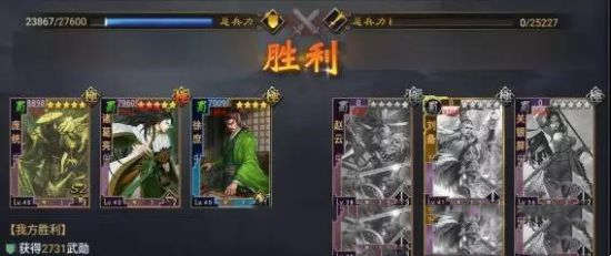 率土之滨蜀之智阵容搭配推荐(图7)