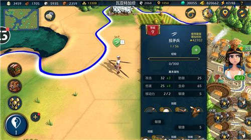 《文明Online：起源》远攻策略注意事项(图8)