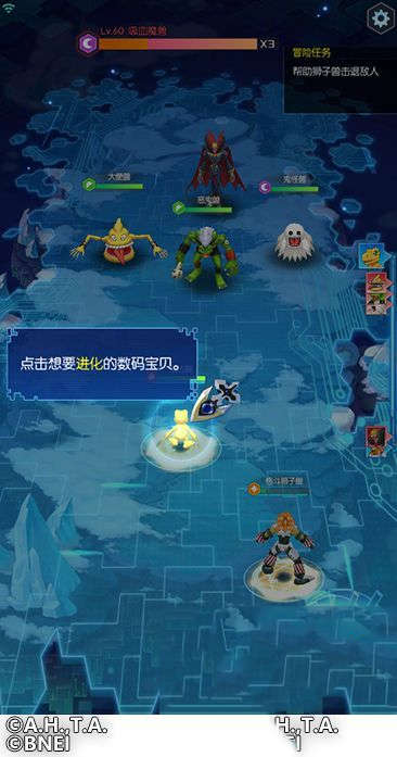 数码宝贝：相遇战斗系统介绍 战斗玩法详解(图13)