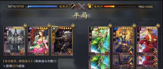 率土之滨陈宫阵容搭配推荐(图6)