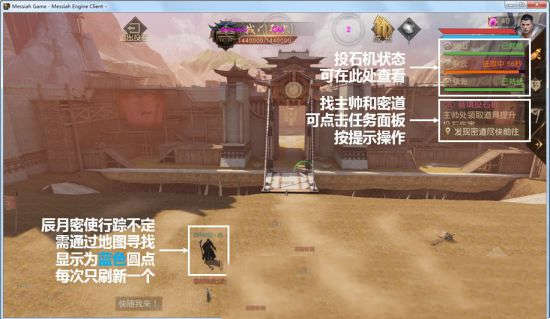 《九州·海上牧云记》血战殇阳取胜攻略(图4)