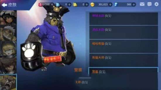 《英魂之战》特色模式，让你从头凉到脚！(图4)