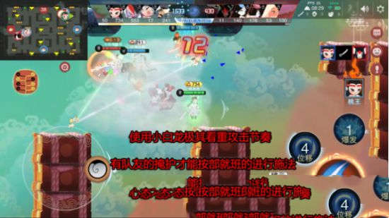 闹闹天宫小白龙怎么玩 小白龙玩法详解(图6)